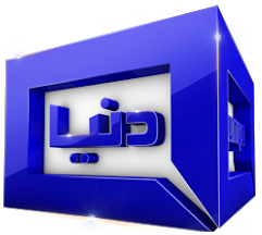 Dunya News Urdu Logo